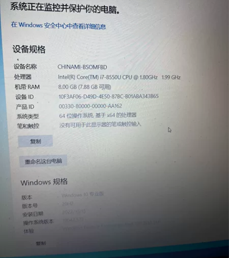 Asus/华硕顽石(ASUS) 五代FL8...