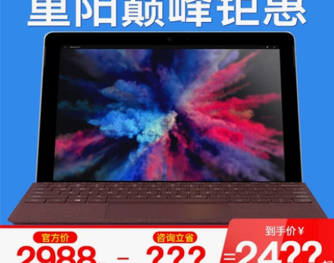 Microsoft微软Surface GO...