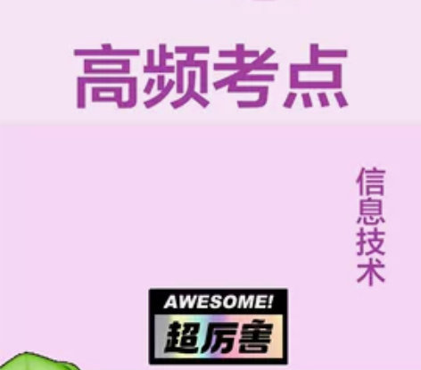 2022年下教师资格证考试 幼儿园，初中，...