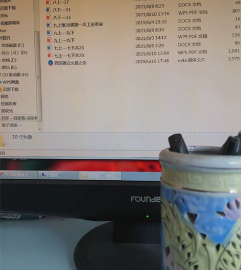 （非出版材料）人教版初中历史考录面试 模拟...