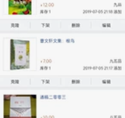 来自本人孔网的出售截图 大多为高中，初中用...