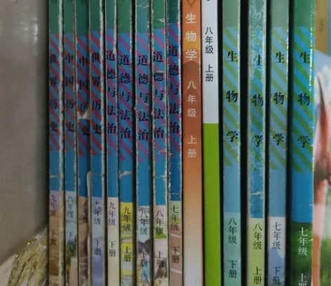初中人教版生物学(七年级上册,七下,八上,...