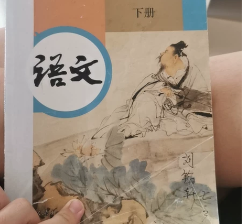 七下语文 感兴趣的话点“我想要”和我私聊吧...