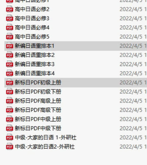 日语老师一对一#高考日语#考级日语#口语练...