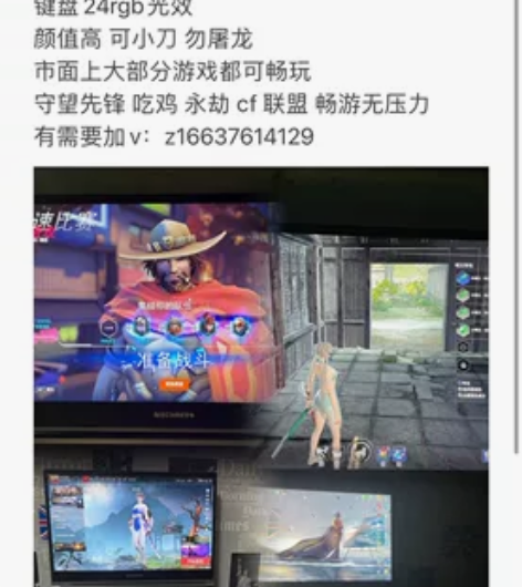 机械革命z3air 感兴趣的话点“我想要”...