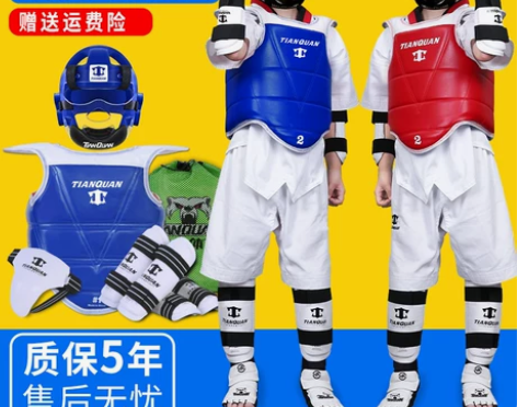 跆拳道护具全套儿童护身实战装备五八件套比赛...