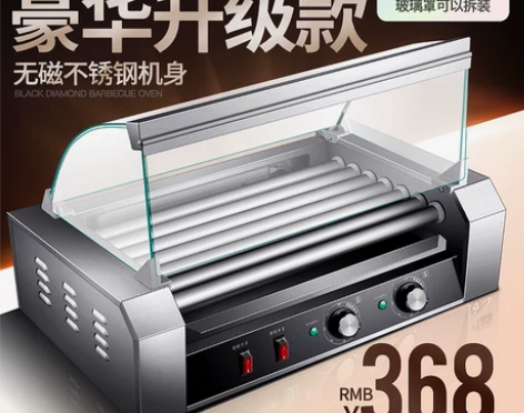 烤肠机商用台湾热狗机全自动烤香肠机家用台式...