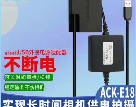 振发 佳能LP-E17假电池EOS 760...