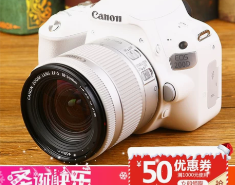 佳能 EOS 200D套机18-55 单反...