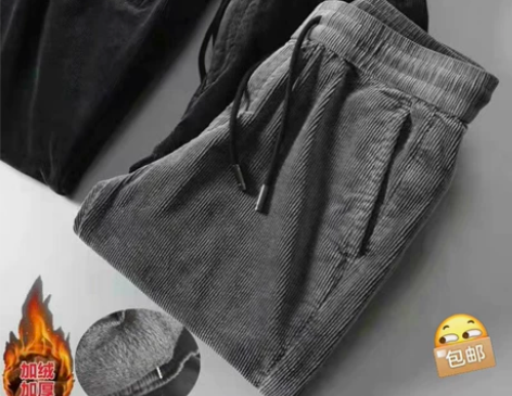 【清仓】秋冬灯芯绒加绒宽松休闲长裤束脚裤韩...