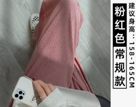 灯芯绒阔腿裤女秋冬高腰垂感宽松直筒休闲拖地...