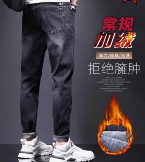 韩版修身牛仔裤秋冬季修身小脚牛仔裤潮牌弹力...