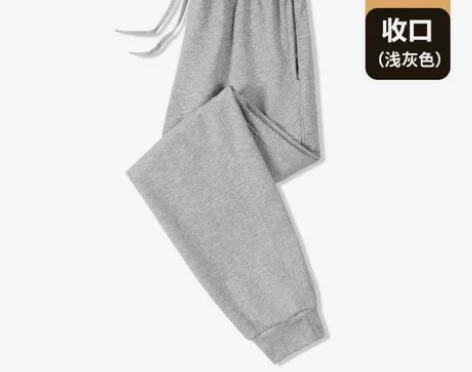 休闲运动裤春秋款秋冬加绒裤子休闲拉链宽松百...