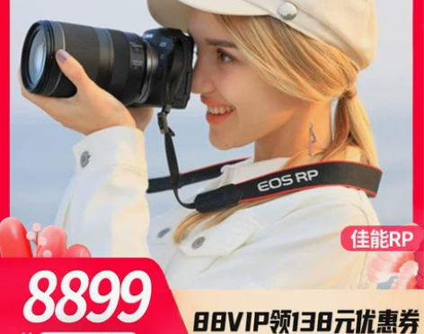 【官方授权】佳能RP 专业级高级EOS全画...