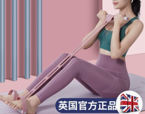 脚蹬拉力器仰卧起坐辅助器材家用健身女瘦肚子...