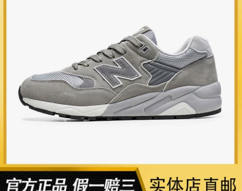官方正品旗舰店官网nb男鞋n字跑步鞋子58...