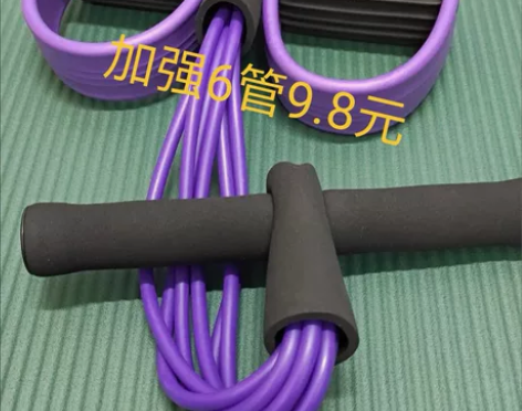 【6管￥9.8】 脚蹬拉力器仰卧起坐辅助健...