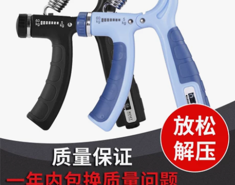 握力器 器材男式专业练手力腕力器练小臂手劲...