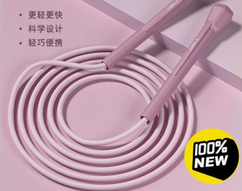 【全新包邮】跳绳健身燃脂减肥专业竞速运动健...