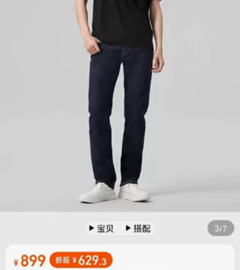 全新李维斯502系列深蓝色牛仔裤男 经典好...