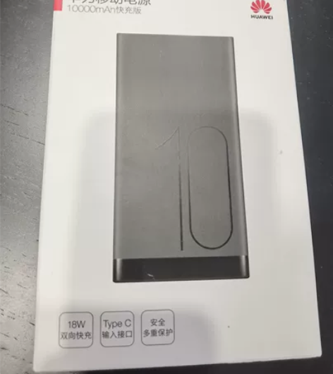 华为充电宝10000毫安移动电源 可上飞机...