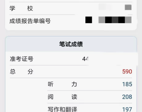 出六级真题pdf～ 本人也在备考下半年12...