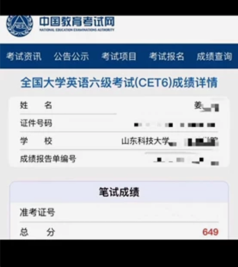 英语四级辅导六级高考英语辅导 本人高考14...