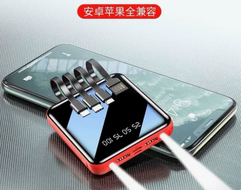 官方旗舰正品充电宝20000毫安超薄小巧便...