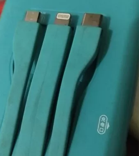 充电宝、怪兽充电宝、5000毫安、七八成新...