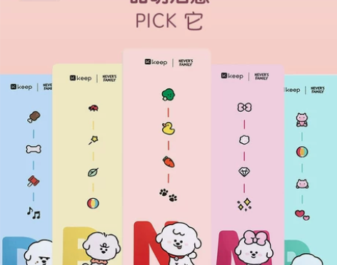 【李佳琦直播间】Keep泡沫轴 普拉提圈 ...