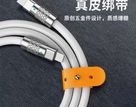 【亏钱清货】适用于平果手机充电线,30WP...