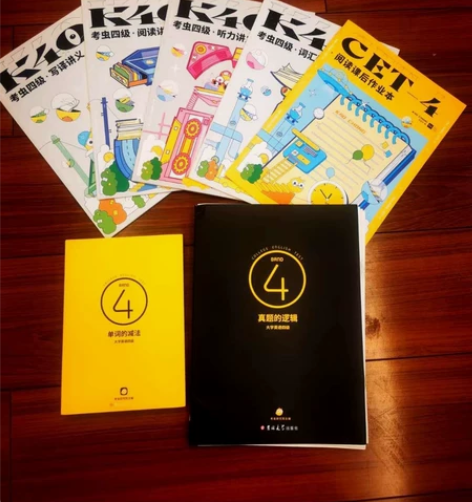 四级 六级 课业本 感兴趣的话点“我想要”...