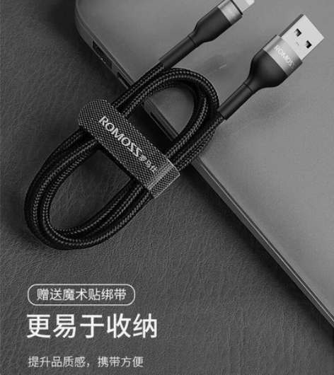 罗马仕 手机快充数据线充电线适用于苹果11...