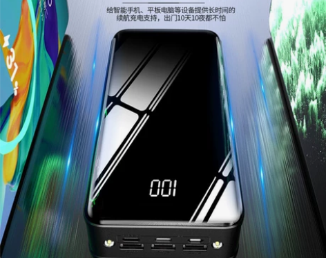 南极人快充大容量50000毫安充电宝,不虚...