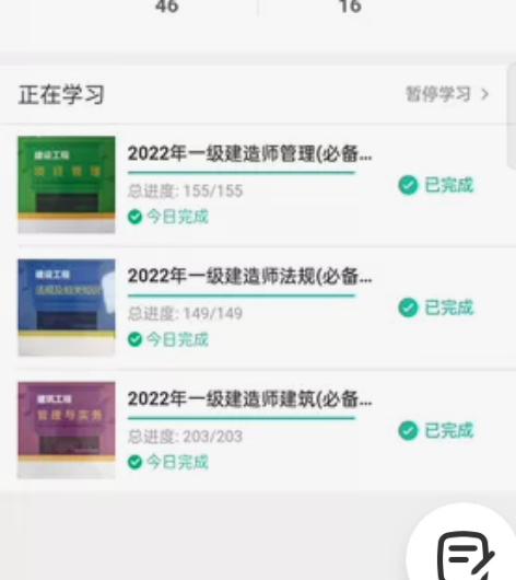 2022年一级建造师笔记，适用一级建造师建...