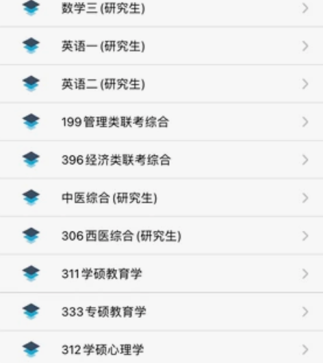 各类考试题库app销售，量大从优，可以充分...