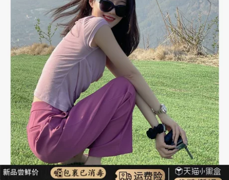 ?梅子色高腰垂感西装阔腿裤女2022年夏季...