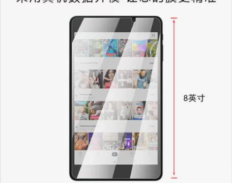 酷比魔方iplay 8t平板全覆盖纤贴膜