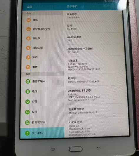 【当日达】2023新款12+512G超薄1...