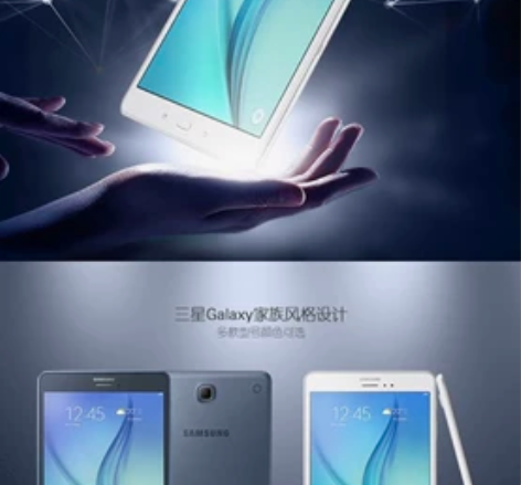 拆封未用 三星Galaxy tab A