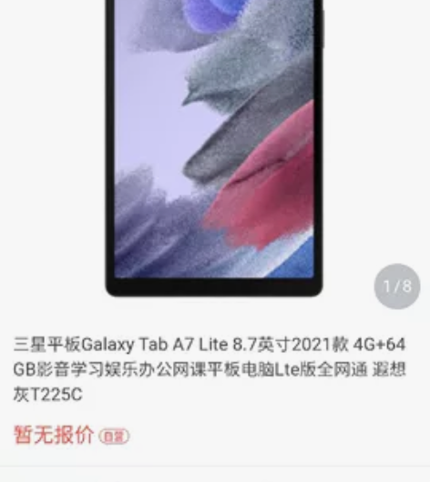 没有时间用，就开了两次机 感兴趣的话点“我...