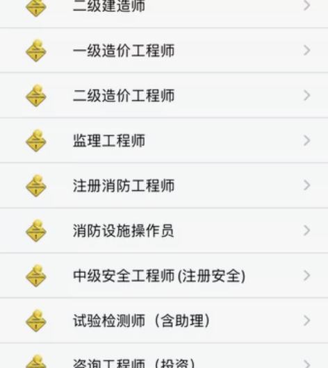 金考典题库激活码 想要上岸吗？ 题库必须入...