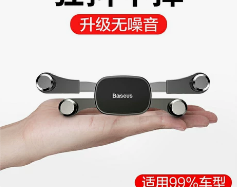 倍思手机车载支架汽车仪表台导航架横屏专用车...