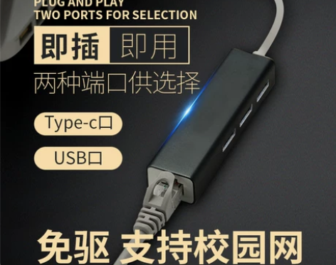 微软Surface PRO2/3/4 US...