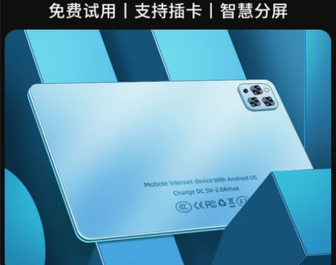 游戏平板 游戏平板电脑官方正品2022新款...