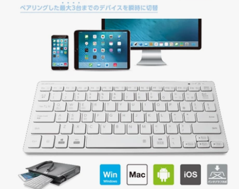 日本ELECOM轻薄蓝牙无线键盘女生可爱办...