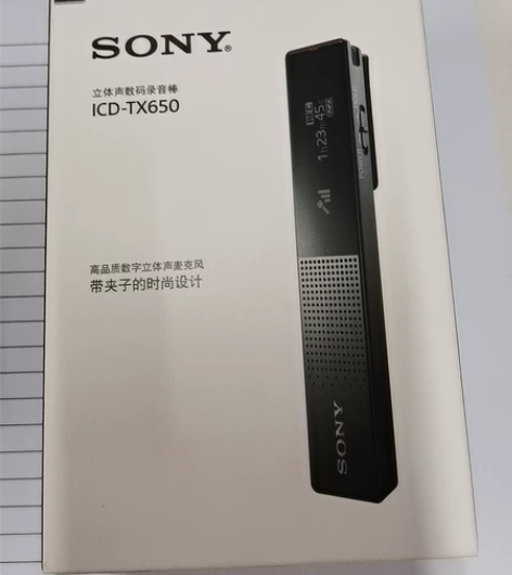 索尼TX650录音笔 银色 全新原装未拆封...