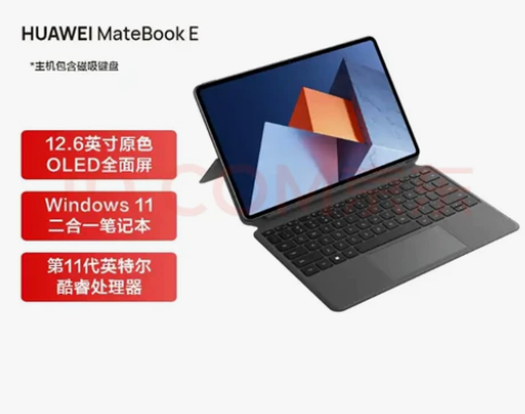 华为HUAWEI MateBook E 1...