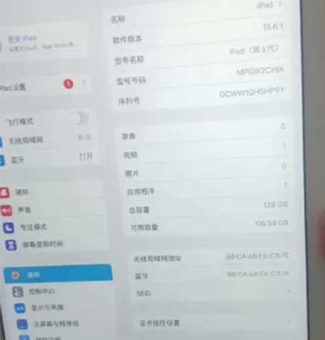 个人一手平板电脑学生2107ipad5代 ...