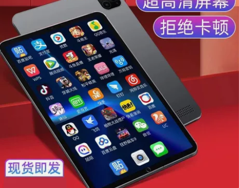 2022新款正品平板V9pad学习电脑5....